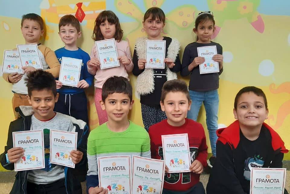  Състезание "Аз и числата" на Сдружение на българските начални учители СБНУ